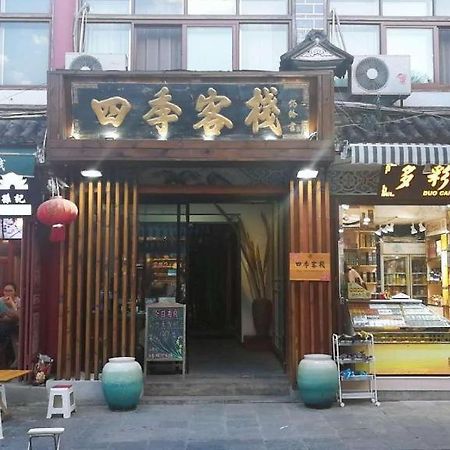 Dali Four Seasons Hostel Exterior photo